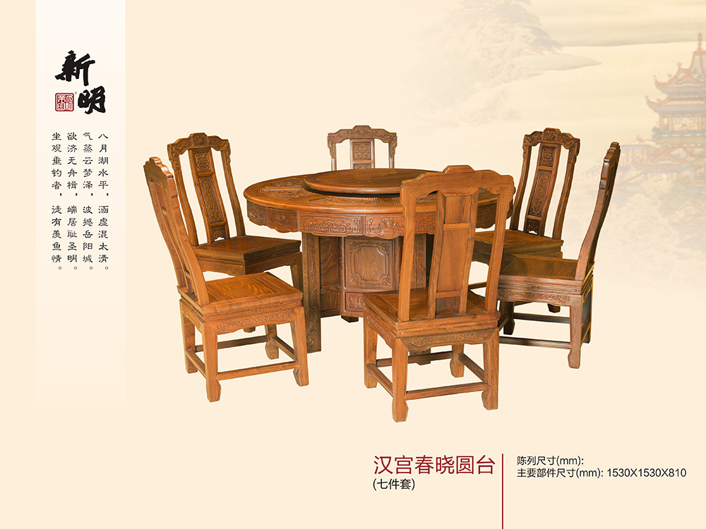 ��������Բ̨