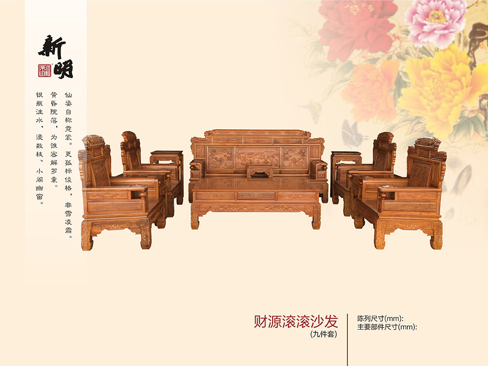 ��Դ����ɳ��